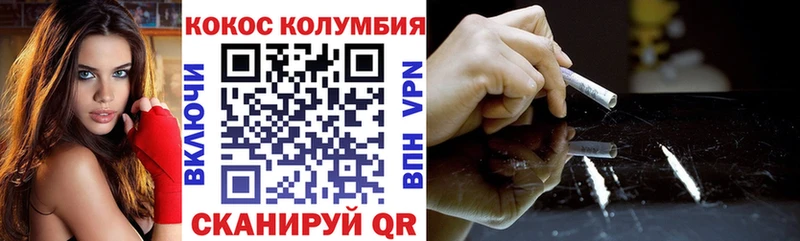 Мефедрон Иноземцево
