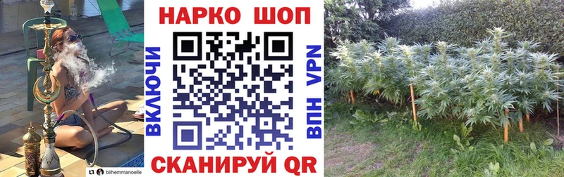 Купить закладку МАРИХУАНА  COCAIN  ГАШИШ  Мефедрон  Иноземцево