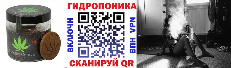Купить  Иноземцево  Cannafood конопля 