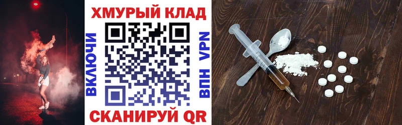 Героин гречка  Купить  Иноземцево 