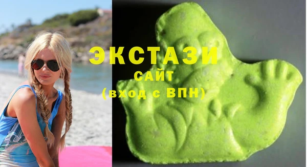 мескалин Зеленодольск