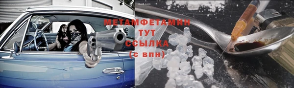 мескалин Зеленодольск