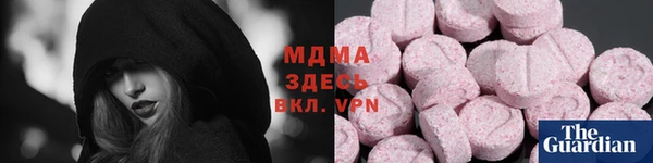 mdpv Зерноград