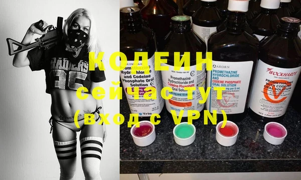 мескалин Зеленодольск