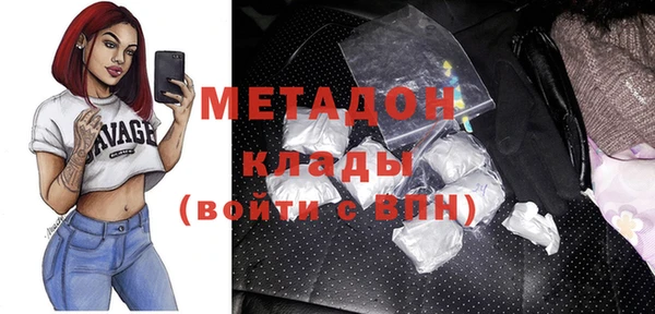 mdpv Зерноград