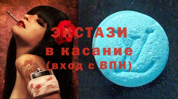 мескалин Зеленодольск