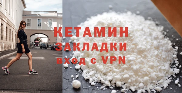 мескалин Зеленодольск