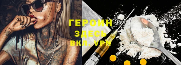 мескалин Зеленодольск