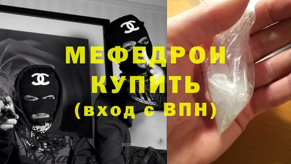 mdpv Зерноград