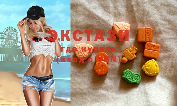индика Зеленокумск