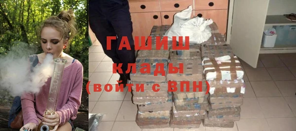 mdpv Зерноград