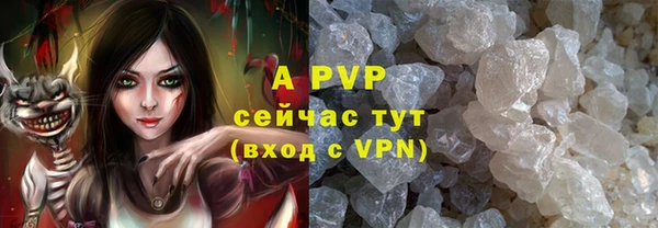 мескалин Зеленодольск
