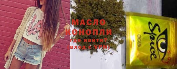 мескалин Зеленодольск
