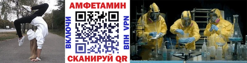МЕТАМФЕТАМИН Декстрометамфетамин 99.9%  Купить закладки  Иноземцево 